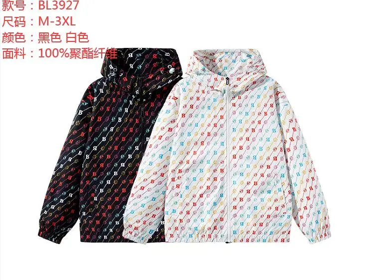 Outerwear Photo 0012 product photo