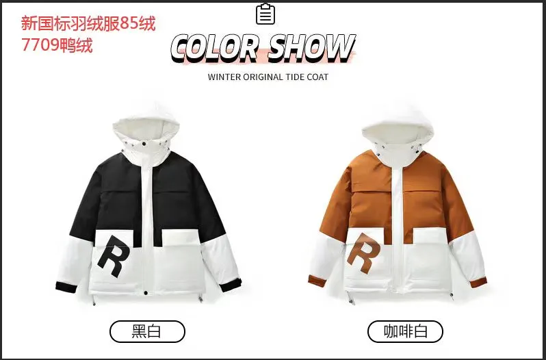 Puffer Photo 0097 product photo