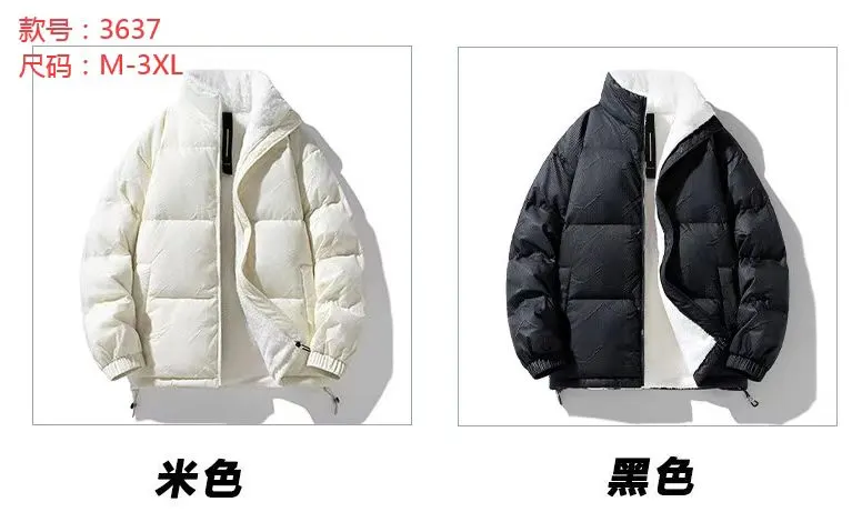 Puffer Photo 0098 product photo