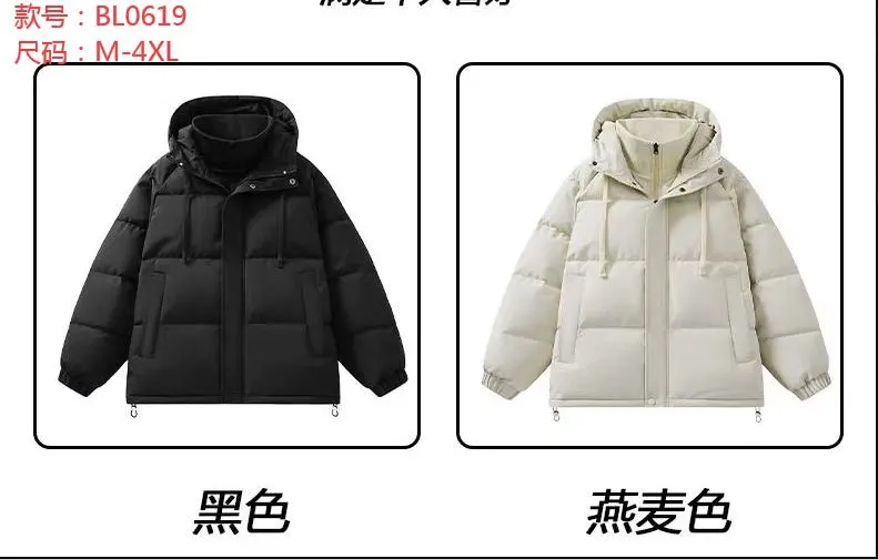 Puffer Photo 0099 product photo