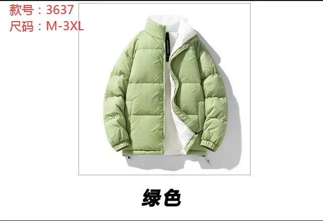Puffer Photo 0100 product photo