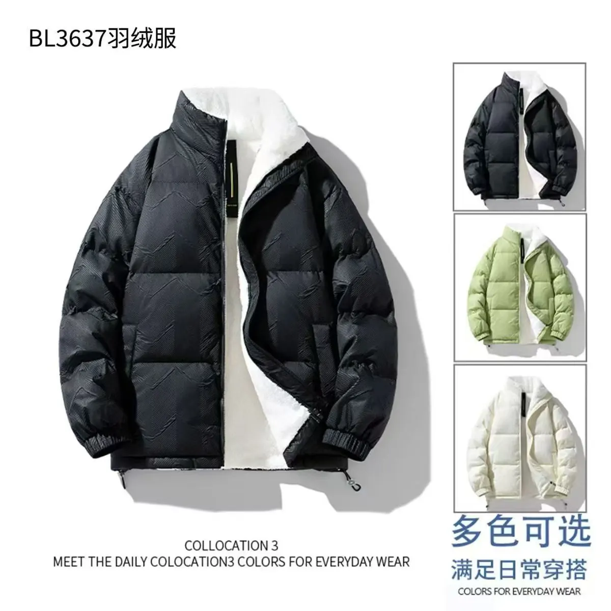 Puffer Photo 0104 product photo
