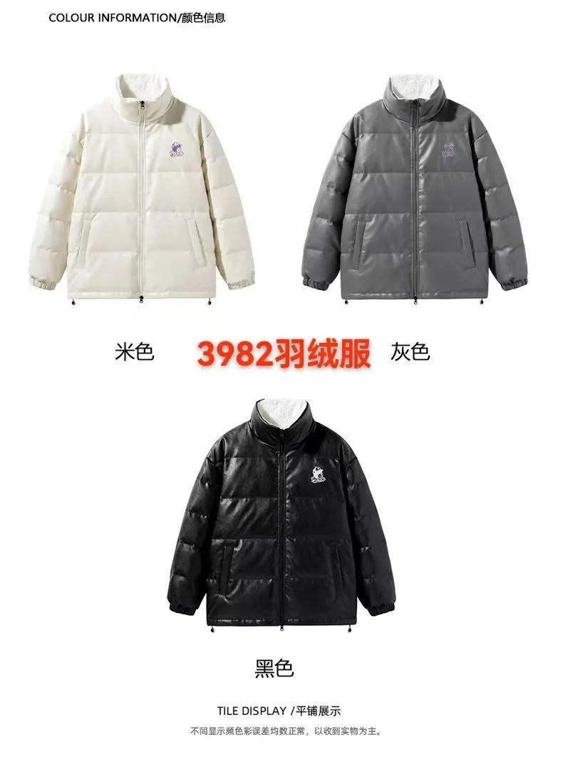 Puffer Photo 0105 product photo