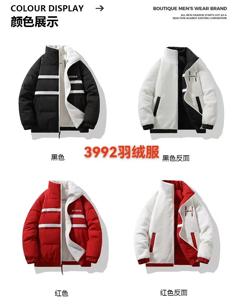 Puffer Photo 0107 product photo