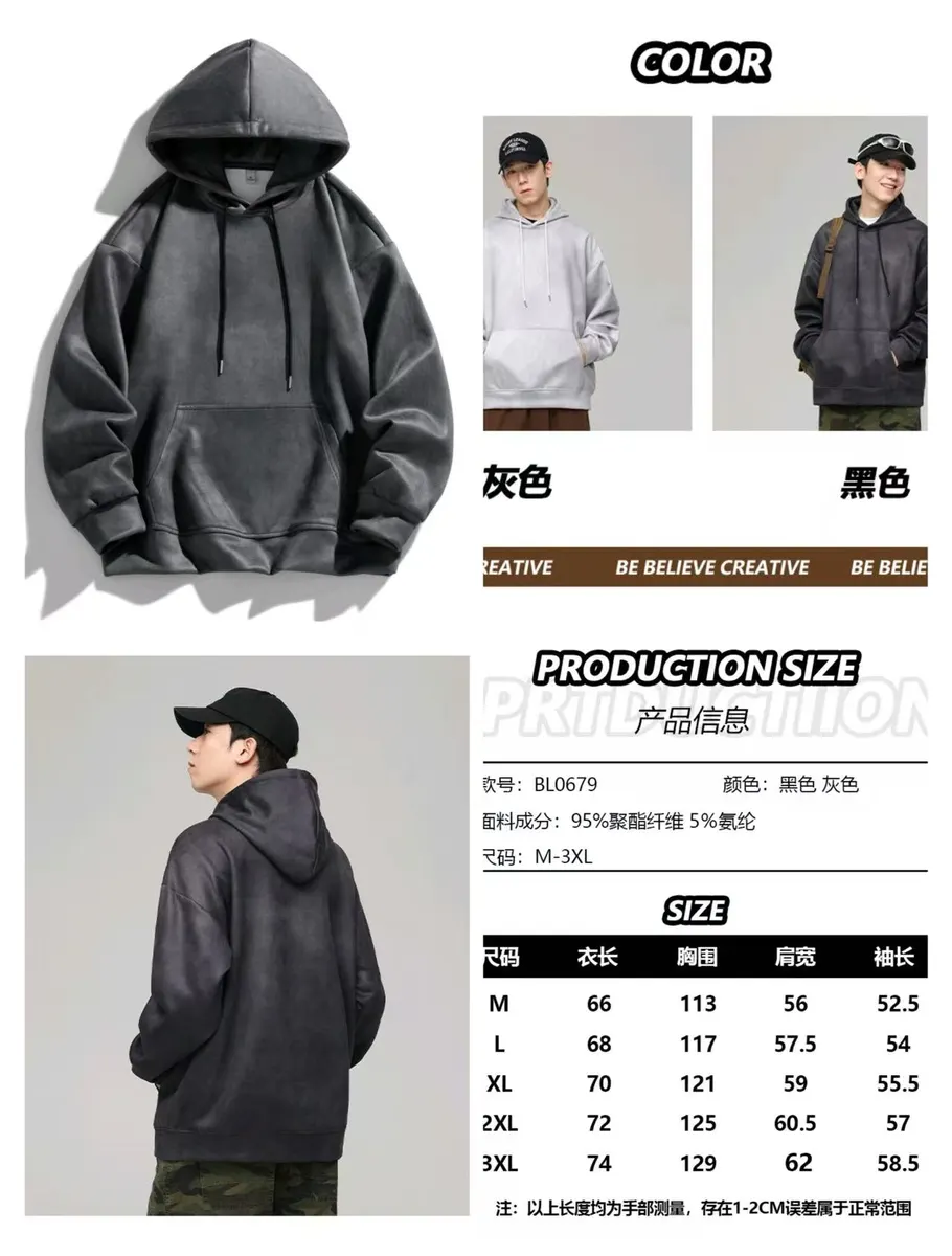 Hoodie Photo 0120 product photo