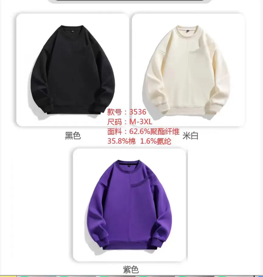 Hoodie Photo 0125 product photo