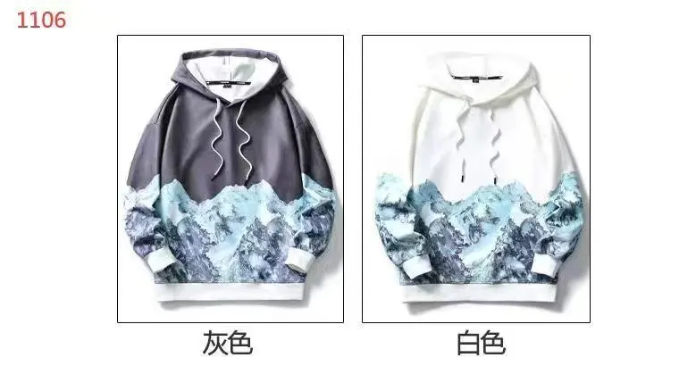 Hoodie Photo 0127 product photo