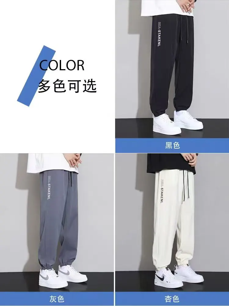 Pants Photo 0137 product photo